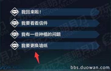 天涯明月刀新春活动开启，正式服紫心法注解及家园壁纸效果一览