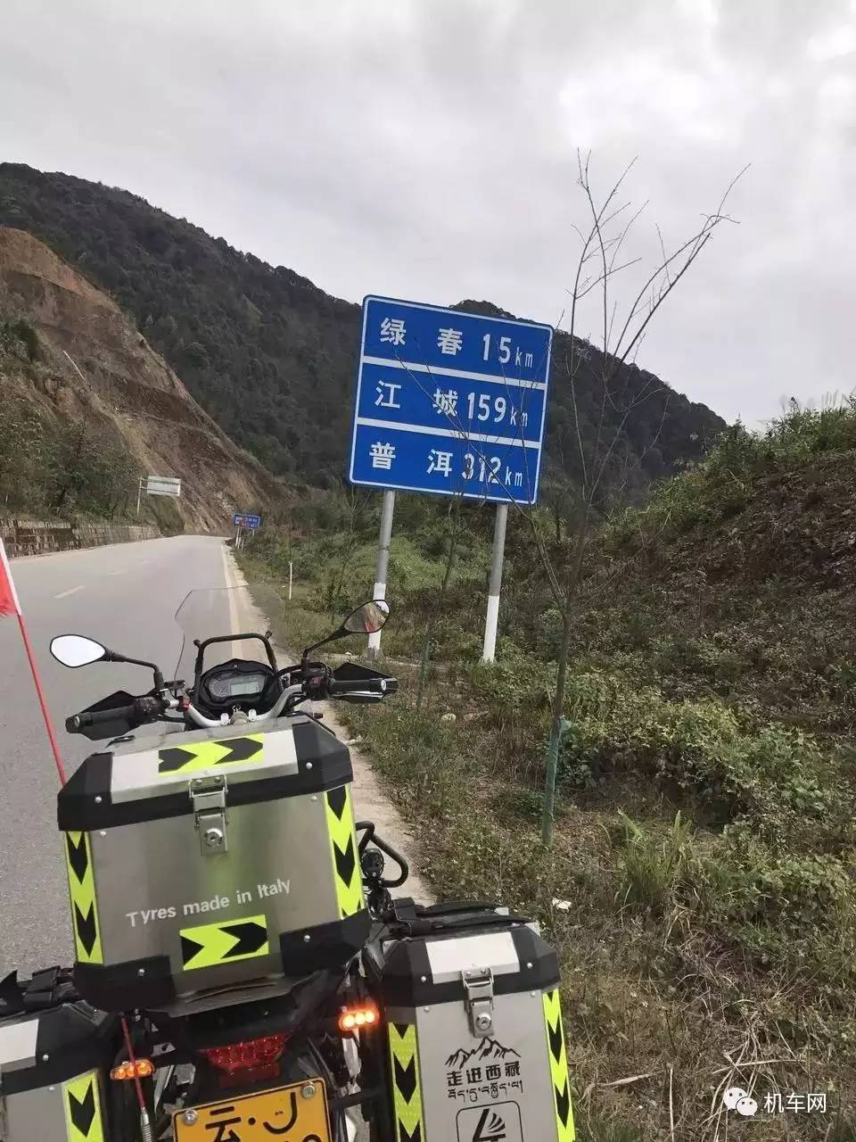 车友个人风采图片,车友的个人风采