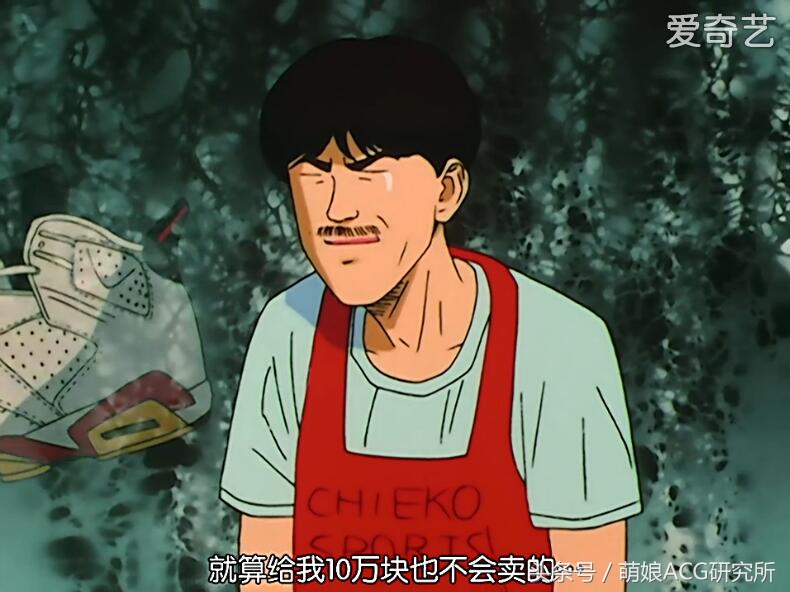 还记得樱木吗,还记得樱木花道流川枫吗