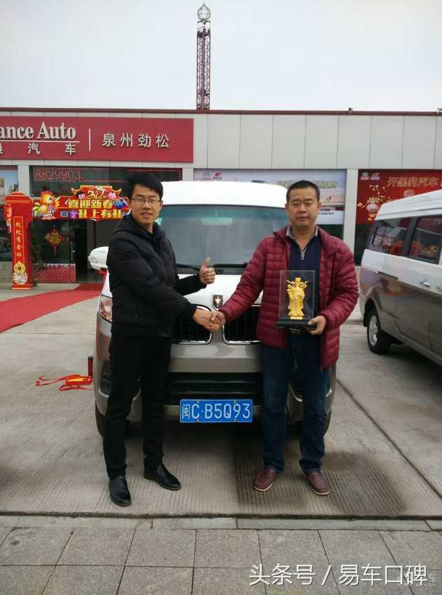 金杯小海狮x302019款口碑,金杯新海狮x30l口碑