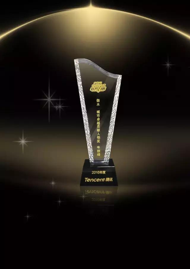 衡水精信地产最新信息,衡水精信地产现状