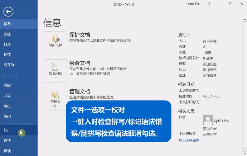 word实用技巧大全,9个技巧解决word常见难题