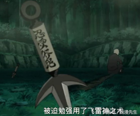 火影忍者波风水门名字最长的忍术,火影忍者波风水门强不强