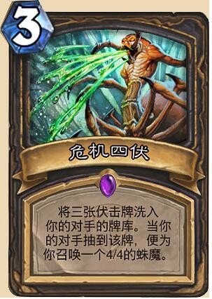 炉石卡组推荐2024节奏贼,炉石卡组推荐2024最新