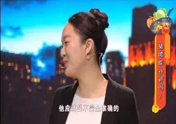 猪腰对肾真的好吗,吃猪腰补肾要天天吃吗