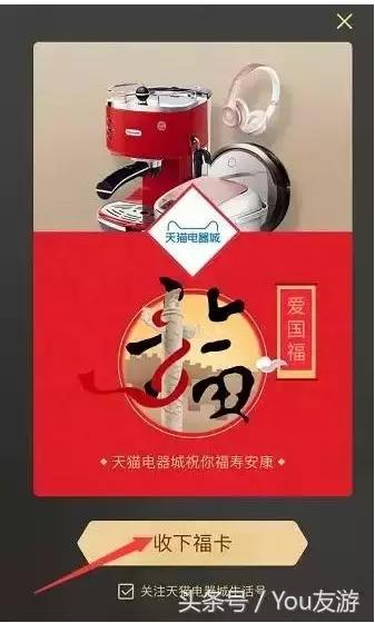 欠你的钱剩下的明年还你,支付宝敬业福今年好搞吗