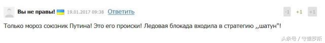 乌海军舰队被冰封港口动弹不得网民警告：明日开战怎么办？