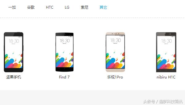 flyme对比miui,flyme和miui系统对比