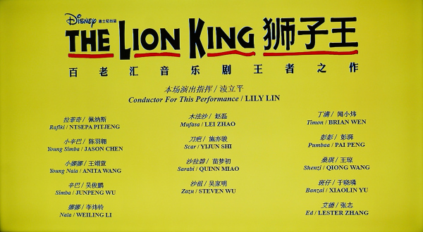 上海迪士尼免费门票领取攻略,上海迪士尼门票优惠攻略图