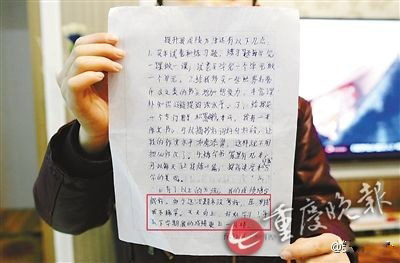 父母与小学生的约定：没考过95分，不发放压岁钱