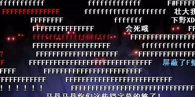 b站常见的弹幕梗有哪些,2023b站弹幕排行榜