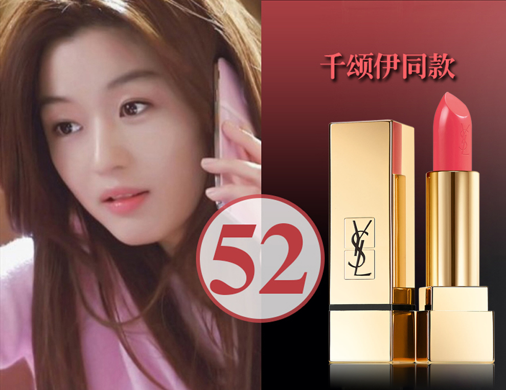 口红持久度排行榜,不沾杯口红排行榜