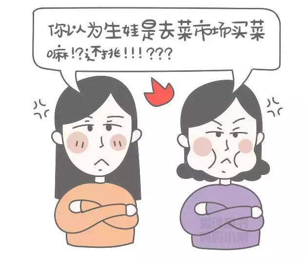 二胎包生儿子/女儿才要，说这话的粑粑你要脸吗？