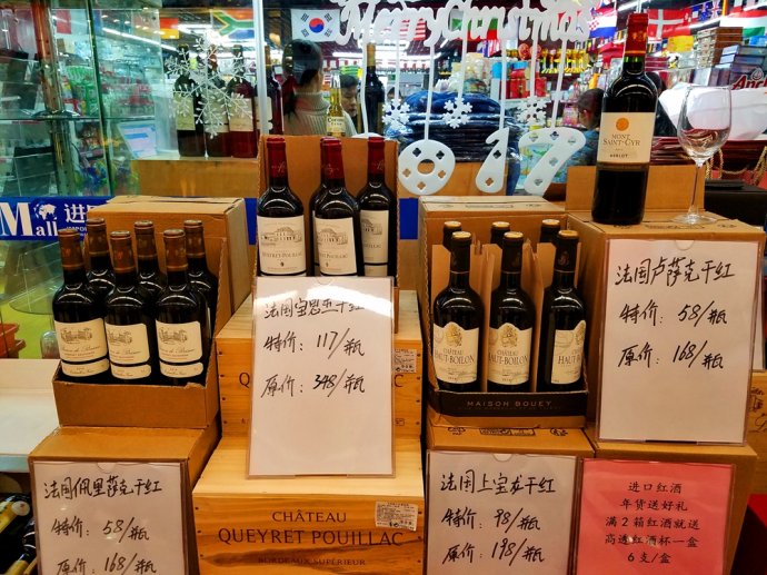 八荒争凑万国咸通什么意思,八荒争凑万国咸通翻译