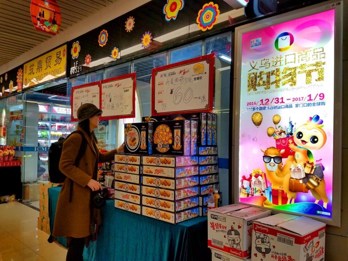 八荒争凑万国咸通什么意思,八荒争凑万国咸通翻译