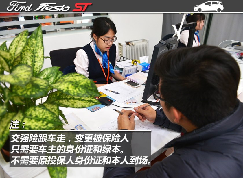 嘉年华st和思域手动,二手嘉年华st