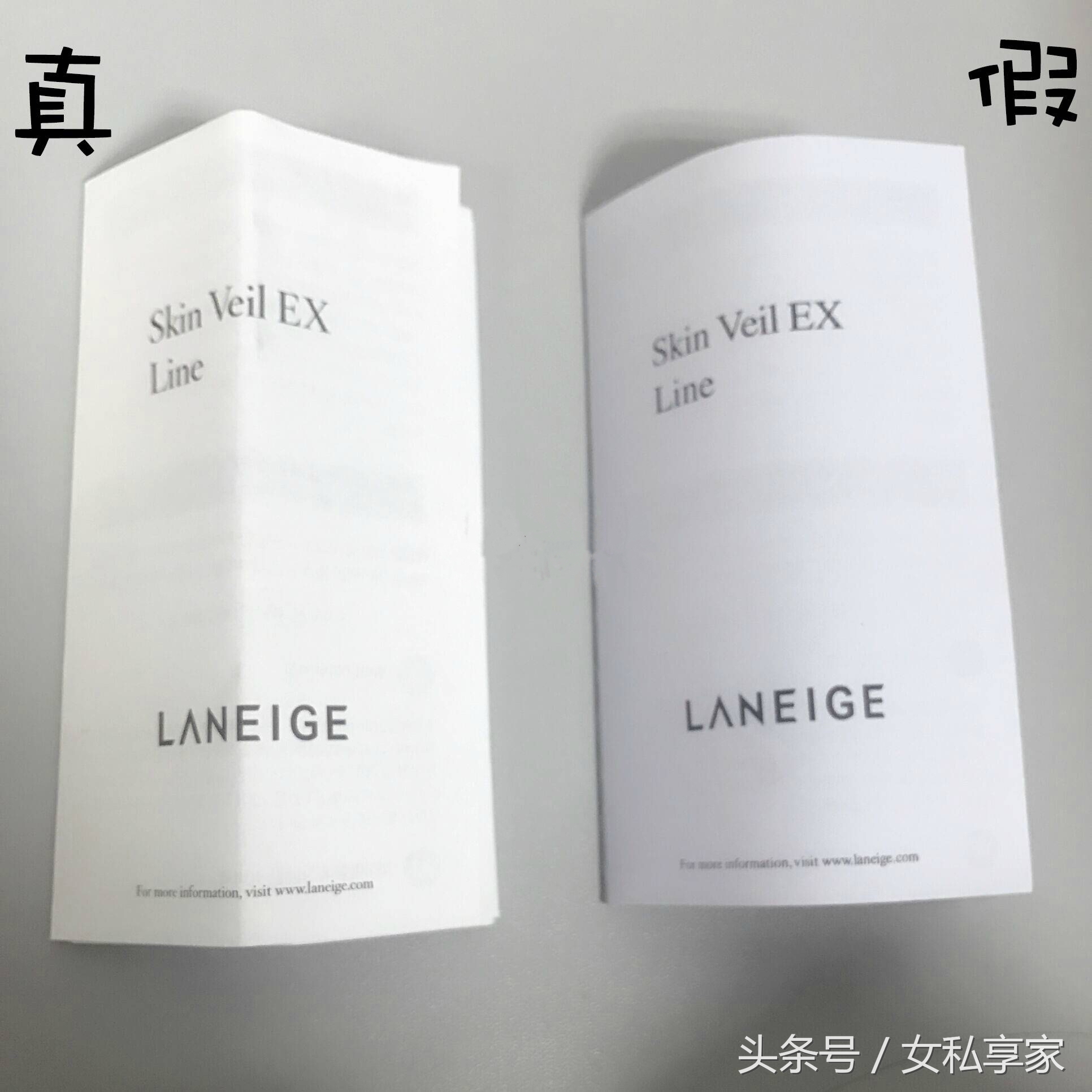 兰芝隔离霜正品和假货区别,兰芝隔离真假对比老款
