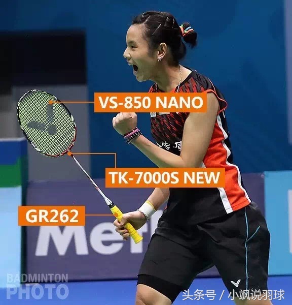 胜利tk7000s孔数,胜利tk7000snew