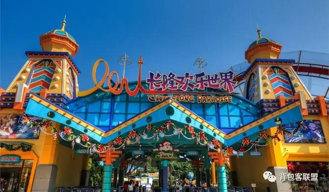 广州长隆旅游度假区攻略,珠海长隆度假区旅游攻略