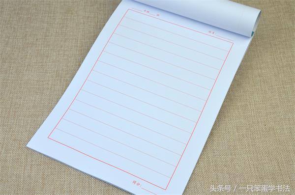 硬笔入门教材书推荐,零基础学硬笔书法课