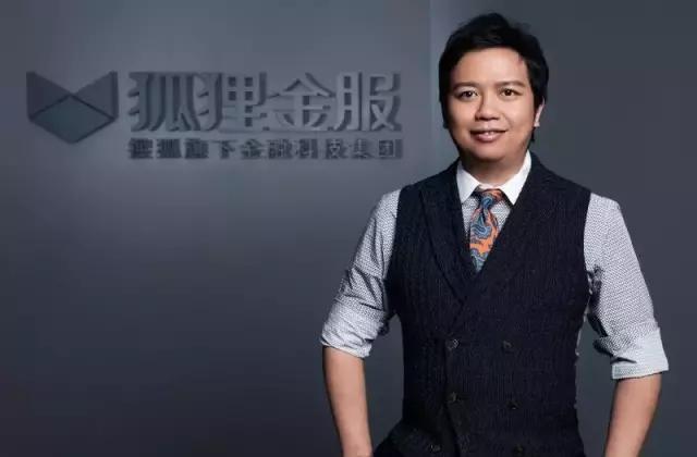 狐狸金服来了，搜狐金融科技的谋局就这样成型