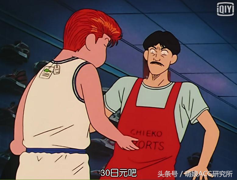 还记得樱木吗,还记得樱木花道流川枫吗