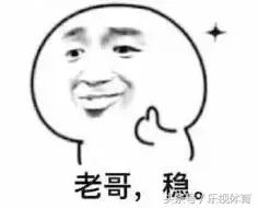 进击的权健背后偷笑的吉鲁-“荒信儿”大杂烩