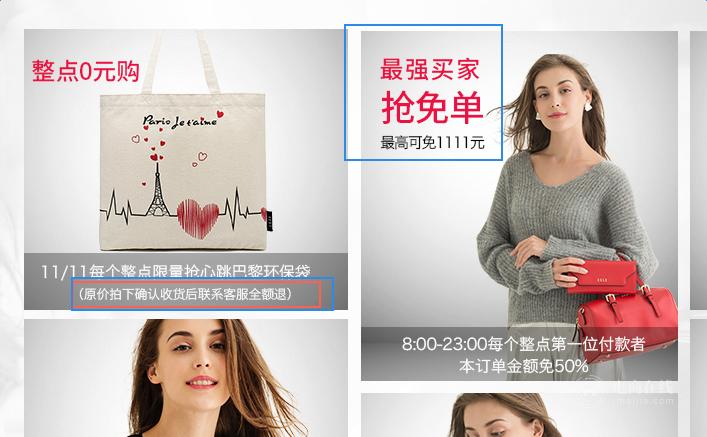 天猫返现活动怎么操作,天猫下单返现规则说明什么