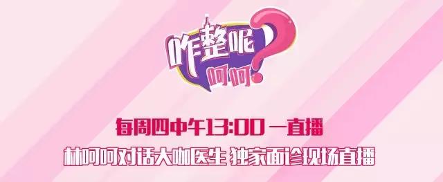 怀孕不小心打了瘦脸针会有影响吗,有没有孕妇打瘦脸针的