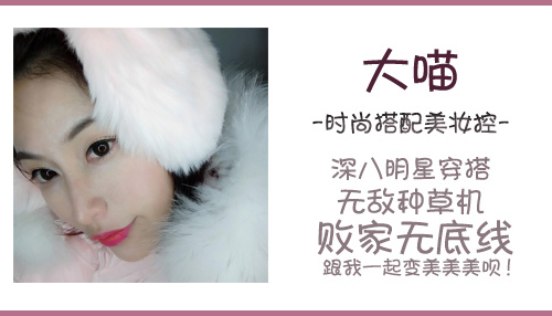 腮红自然显气色打法,好心情从化妆开始