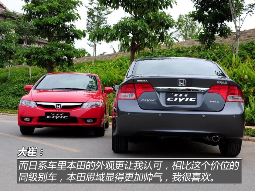 嘉年华st和思域手动,二手嘉年华st