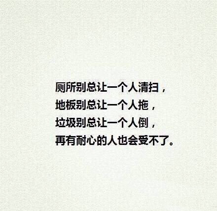 俩人冷战一个月以上,和室友吵架冷战了好长时间怎么办