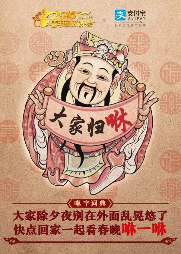 蚂蚁金服广告,蚂蚁金服文案好在哪里