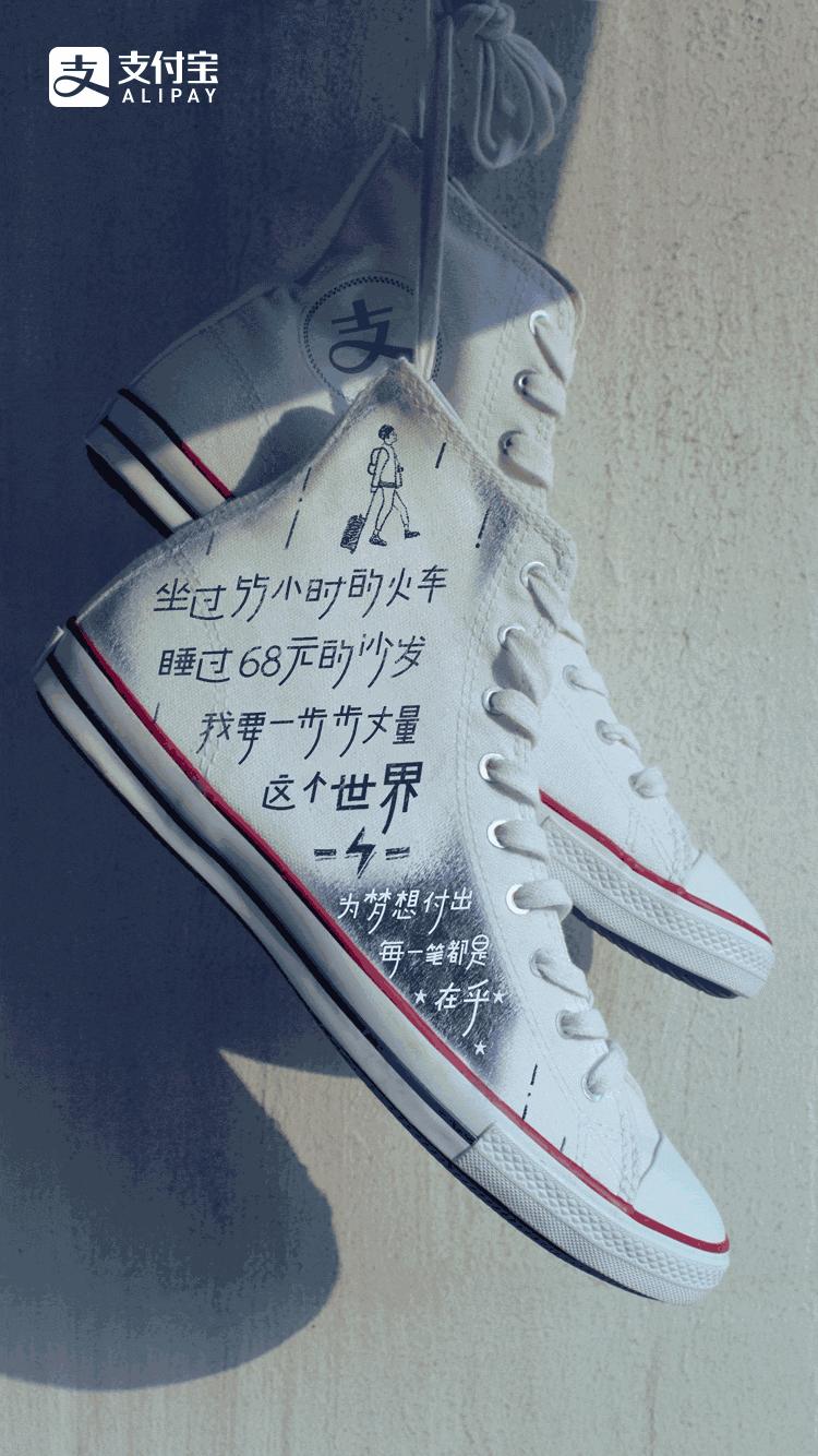 蚂蚁金服广告,蚂蚁金服文案好在哪里