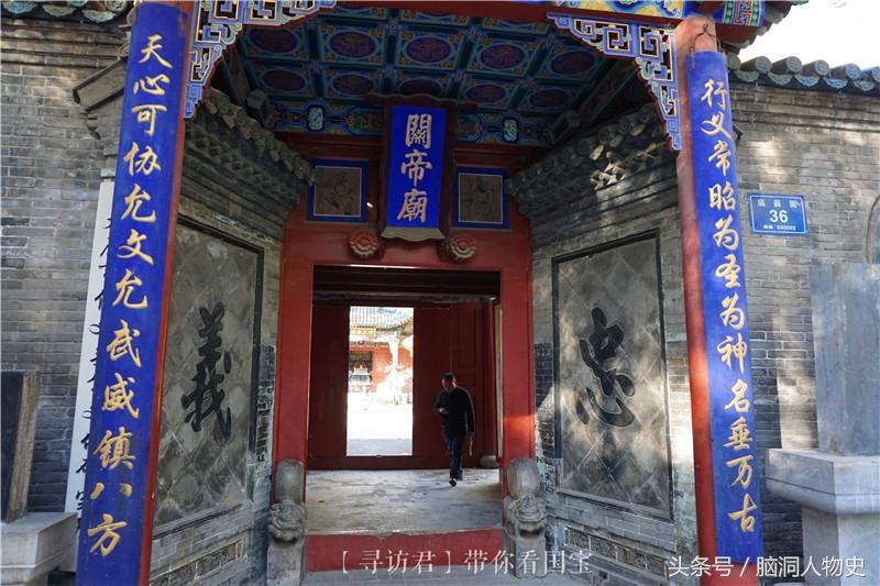 寻访君∣1座老庙，原是小学后改景区，叫“大关帝庙”什么来历？