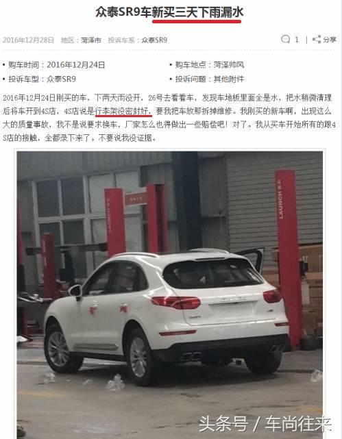 保时泰随车赠送雨衣