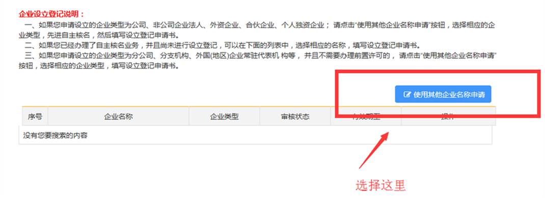 深圳工商年检收不到验证码怎么办,深圳企业数字证书过期了怎么办理