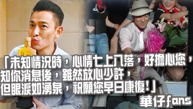 刘德华朱丽倩十指紧扣返港视频,刘德华回老家探亲