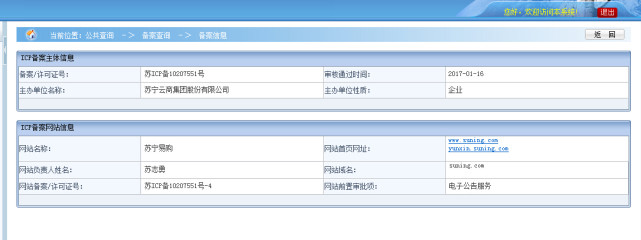 为什么京东自营肯定是真货,京东自营和京东不自营有什么区别
