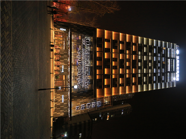 西安长征米拉梭酒店中餐厅价格,西安长征米拉梭酒店餐厅测评