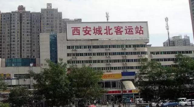 西安有几个火车站大巴,西安3个火车站介绍