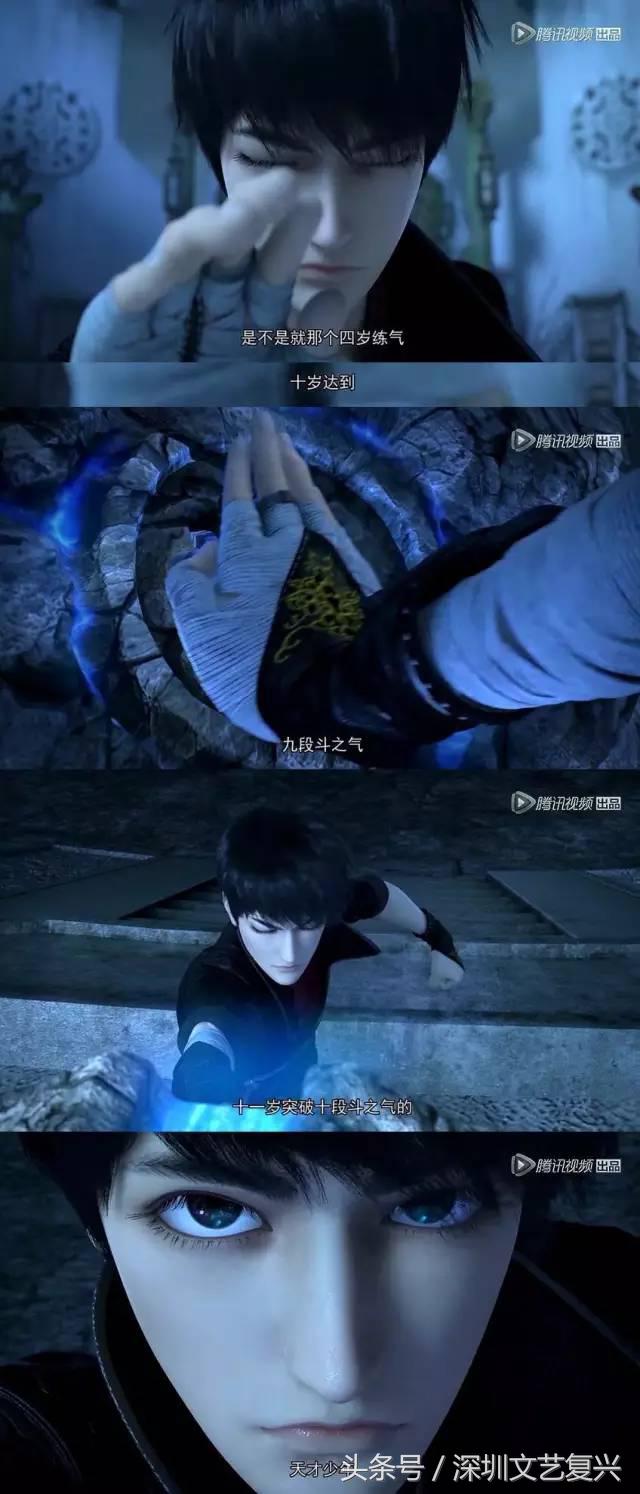 恕我直言，这部国漫的反派都吊打你们这些面瘫鲜肉