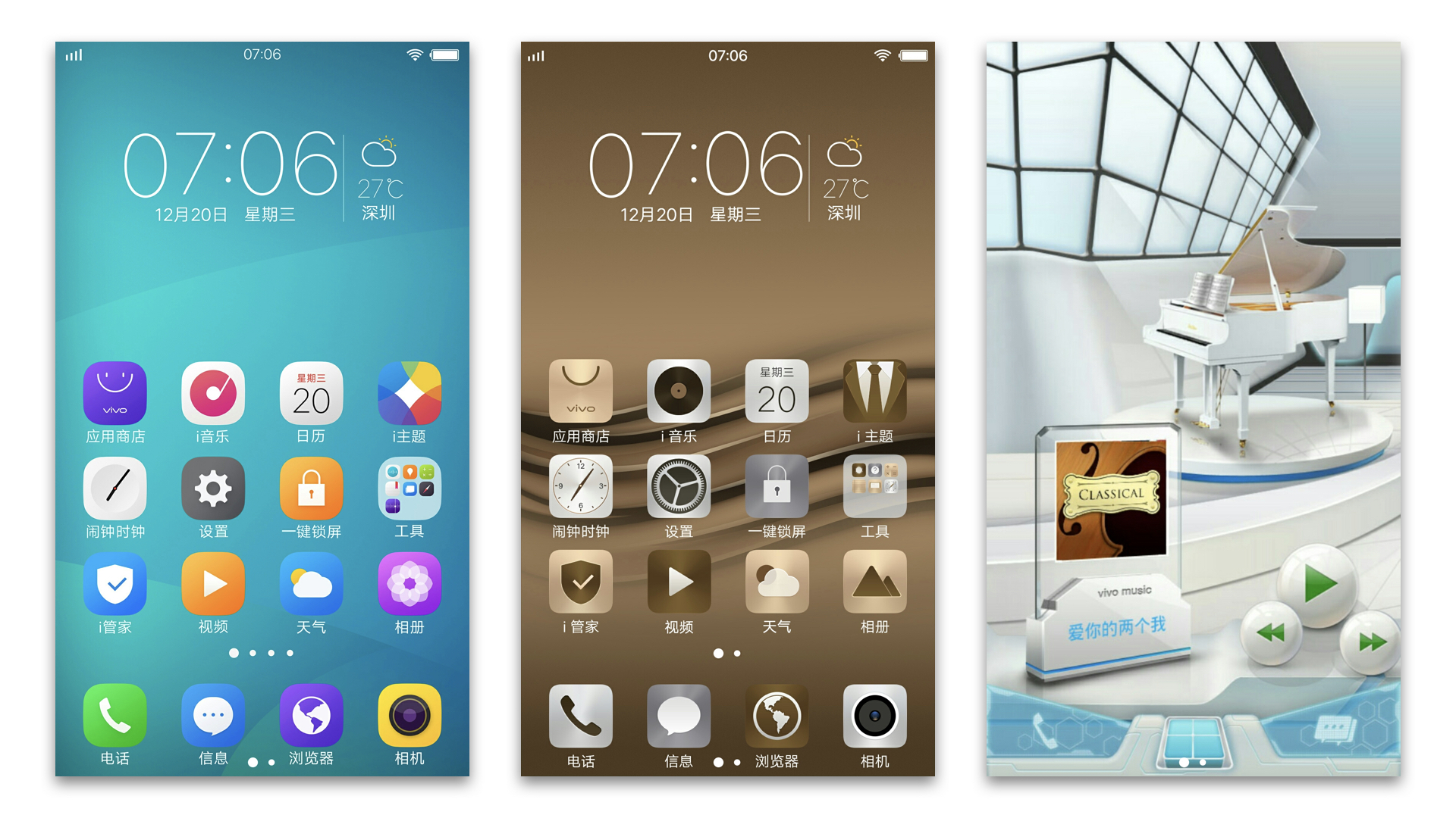 拍照最强的手机vivox90,x90拍照测评