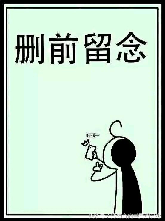 数码*党**皆知的卡三幻奇谈，你知道“卡吧”三大幻觉都是什么梗吗？