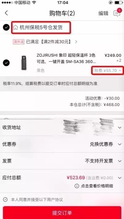 春节福利帖，不出境也能买免税商品？是的，逛这几个地方就够了！