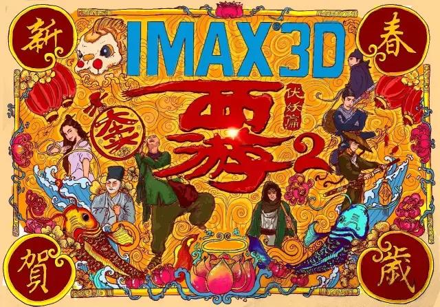 2022春节档观影指南,春节观影指南请把钱包交出来