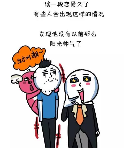 两个人相处久了，没有恋爱的感觉了怎么办？