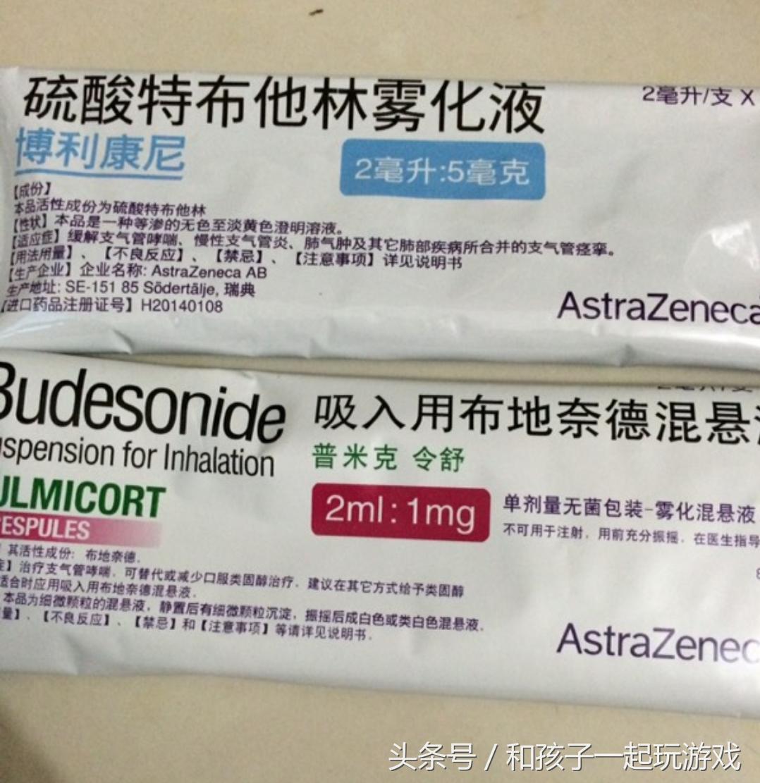 小宝宝严重肺炎,小儿肺炎支原体肺炎吃什么药