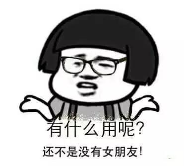 关关难过关关过抖音版完整版,关关难过关关过实力不允许