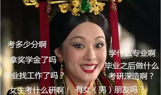 关关难过关关过抖音版完整版,关关难过关关过实力不允许